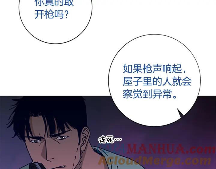 《清道夫K》第73话 伏击 第58页