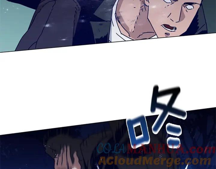 《清道夫K》第73话 伏击 第52页