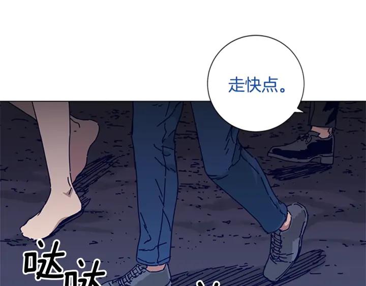 《清道夫K》第73话 伏击 第84页