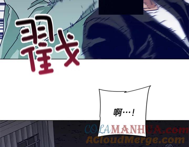 《清道夫K》第73话 伏击 第91页