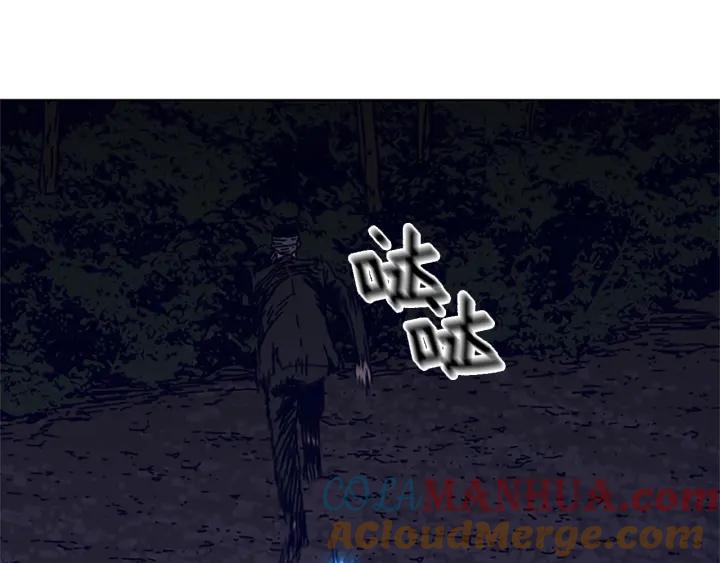 《清道夫K》第73话 伏击 第4页