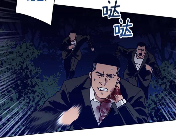 《清道夫K》第73话 伏击 第14页