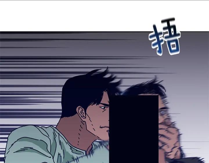 《清道夫K》第73话 伏击 第90页