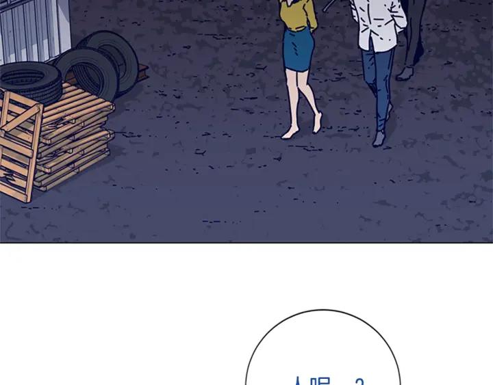 《清道夫K》第73话 伏击 第86页
