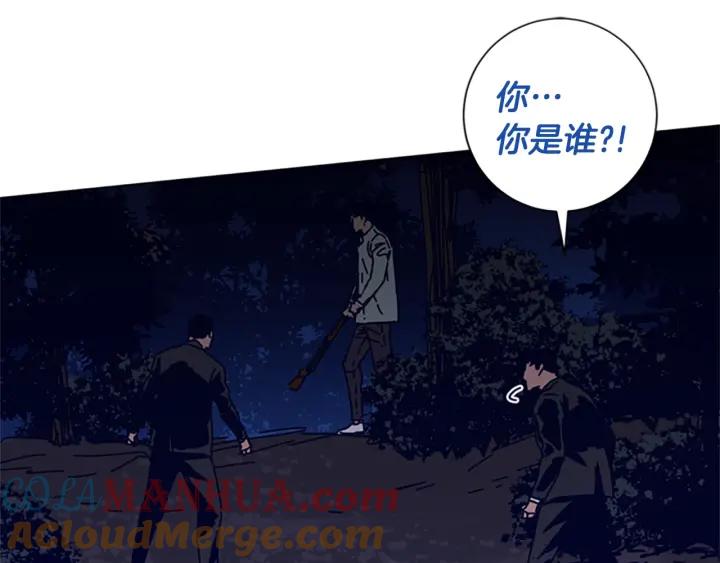 《清道夫K》第73话 伏击 第25页