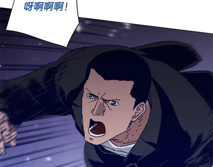 《清道夫K》第73话 伏击 第27页