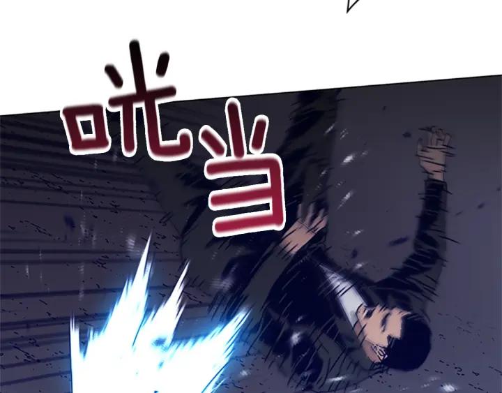 《清道夫K》第73话 伏击 第41页
