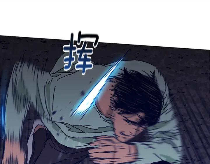 《清道夫K》第73话 伏击 第66页
