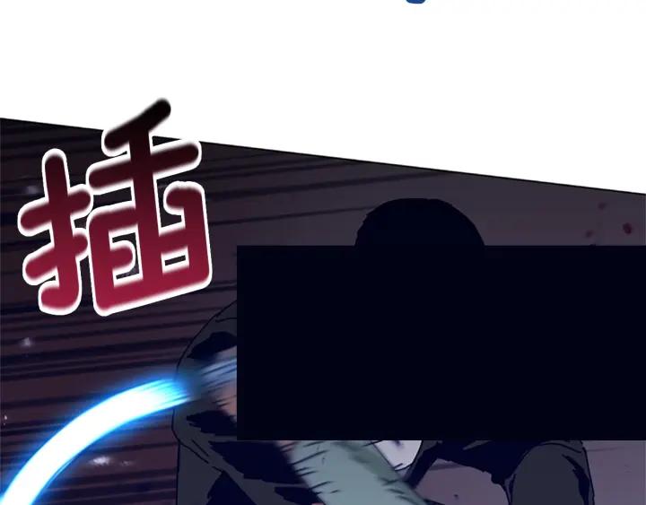 《清道夫K》第73话 伏击 第78页