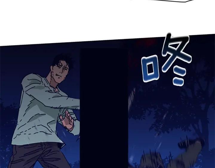 《清道夫K》第73话 伏击 第80页