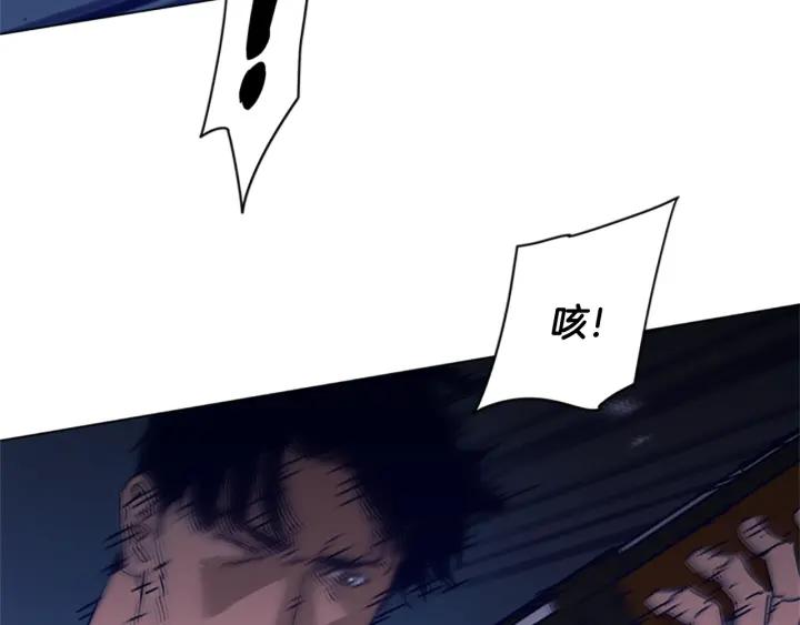 《清道夫K》第73话 伏击 第32页