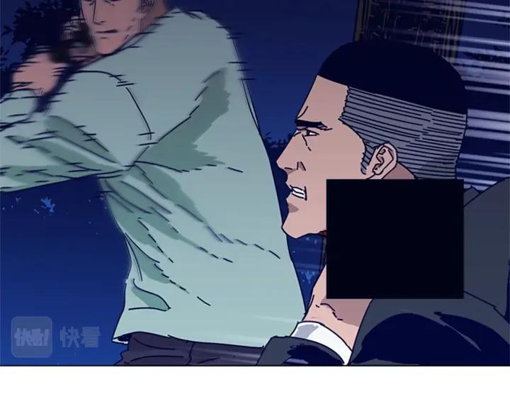 《清道夫K》第73话 伏击 第20页