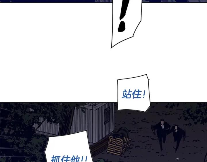 《清道夫K》第73话 伏击 第6页