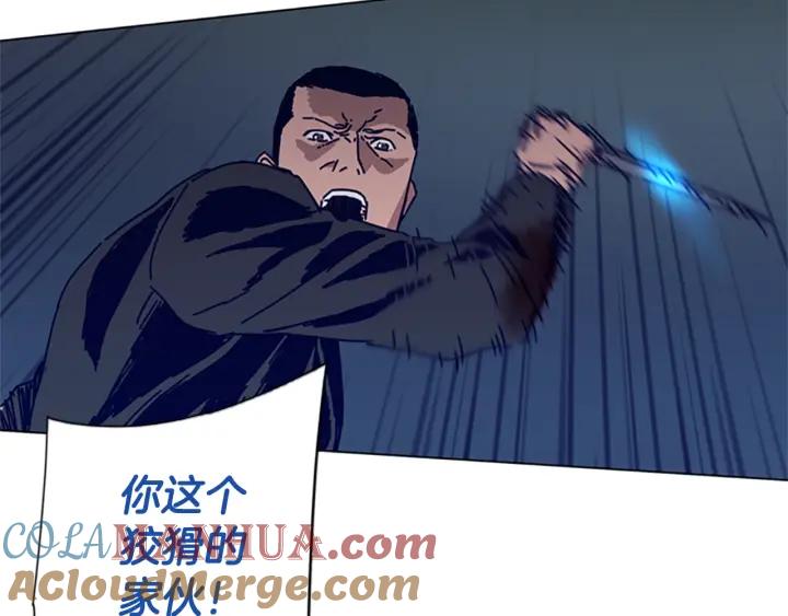 《清道夫K》第73话 伏击 第76页