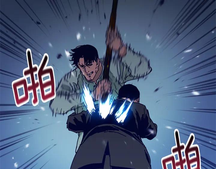 《清道夫K》第73话 伏击 第35页