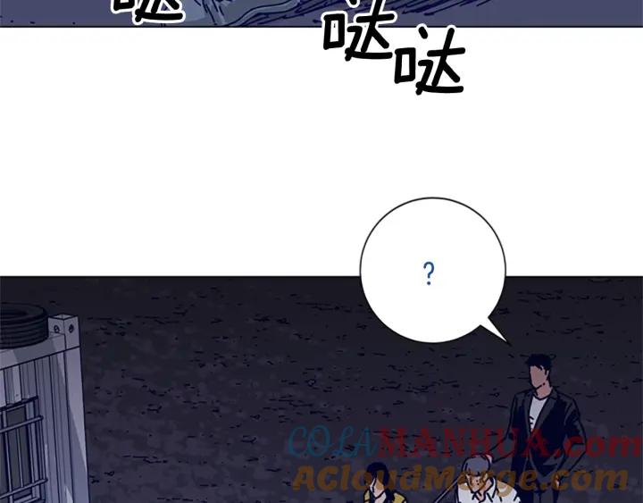 《清道夫K》第73话 伏击 第85页