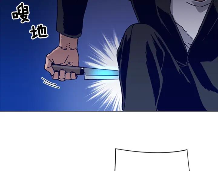 《清道夫K》第73话 伏击 第60页