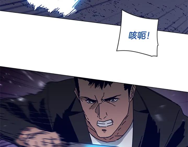 《清道夫K》第73话 伏击 第42页