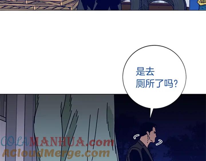 《清道夫K》第73话 伏击 第88页