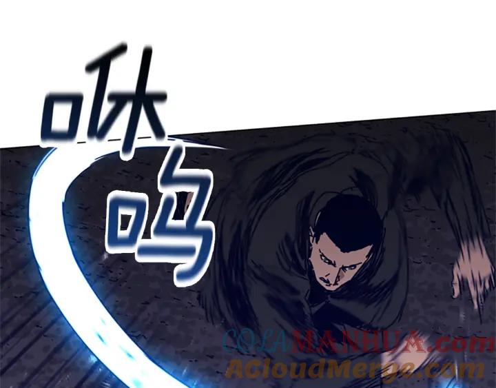 《清道夫K》第73话 伏击 第64页