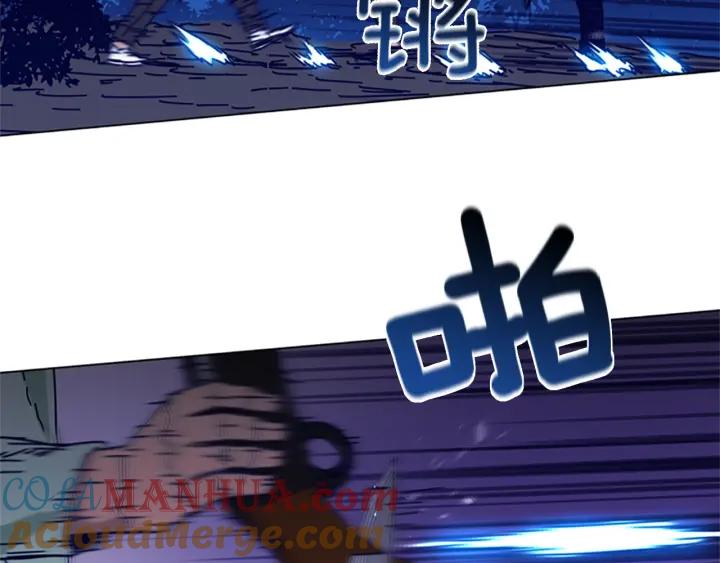 《清道夫K》第73话 伏击 第46页