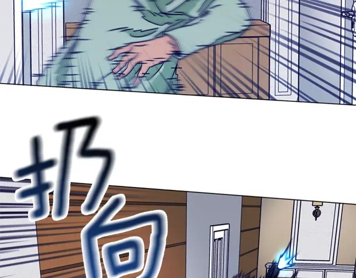 《清道夫K》第74话 别担心 第86页