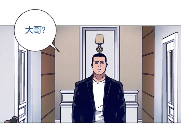 《清道夫K》第74话 别担心 第84页