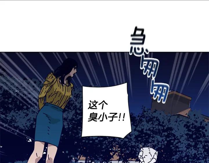 《清道夫K》第74话 别担心 第18页