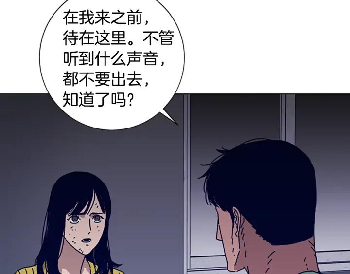 《清道夫K》第74话 别担心 第48页