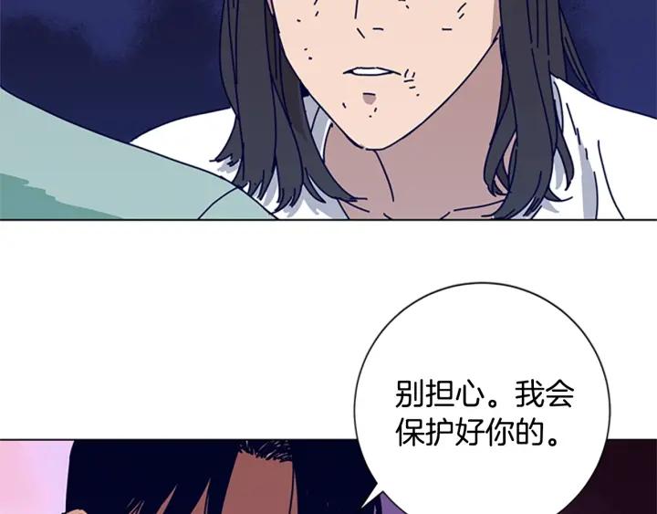 《清道夫K》第74话 别担心 第103页