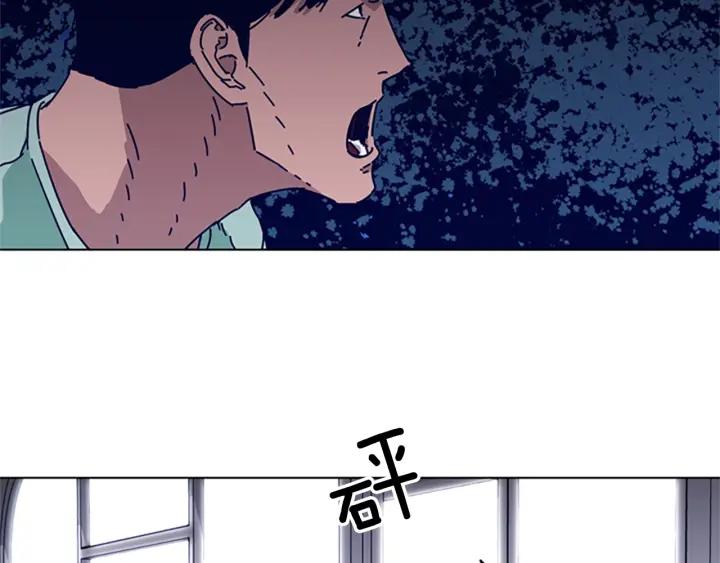 《清道夫K》第74话 别担心 第38页