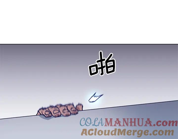 《清道夫K》第74话 别担心 第57页