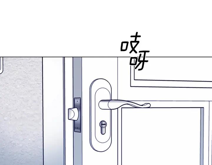《清道夫K》第74话 别担心 第92页