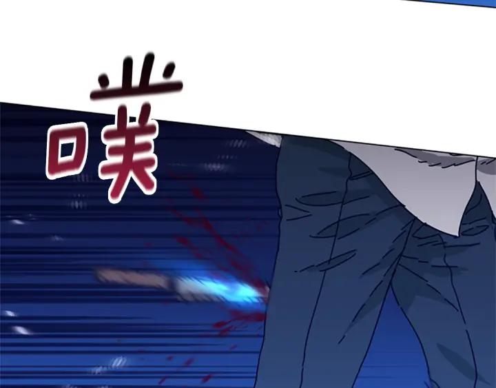 《清道夫K》第74话 别担心 第22页