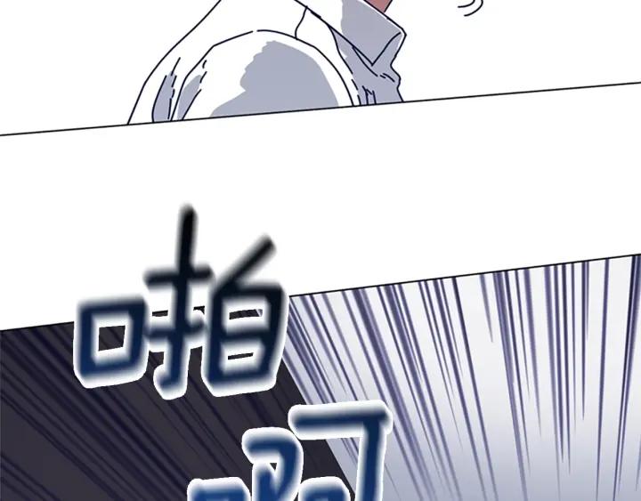 《清道夫K》第74话 别担心 第79页