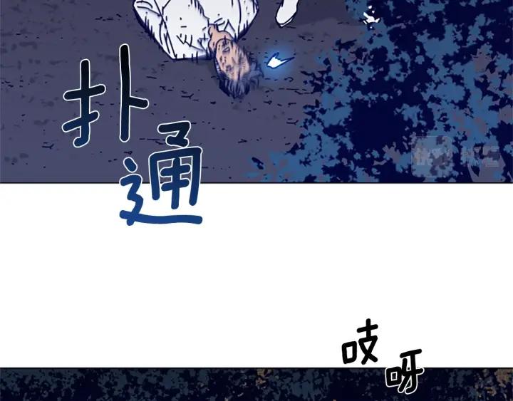 《清道夫K》第74话 别担心 第31页