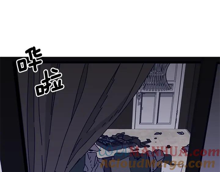 《清道夫K》第74话 别担心 第61页