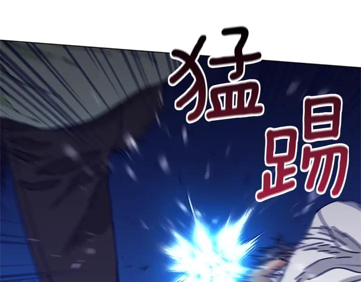《清道夫K》第74话 别担心 第28页