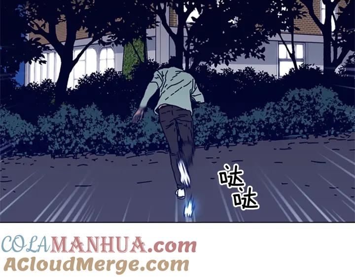 《清道夫K》第74话 别担心 第53页