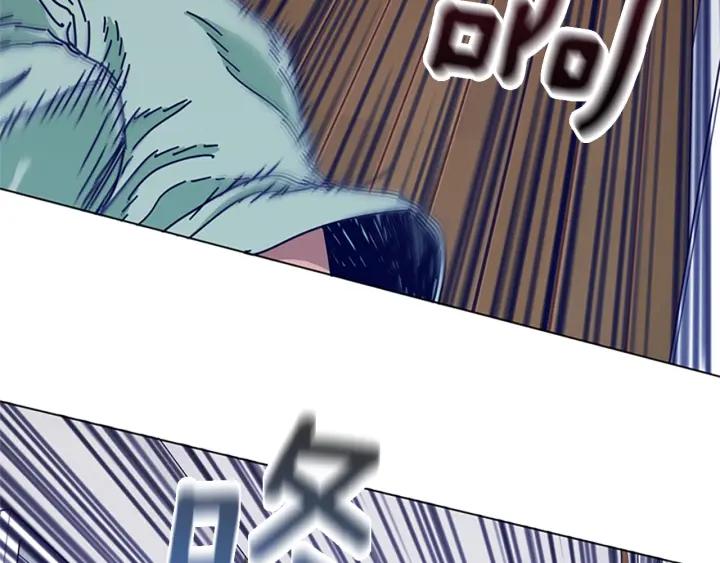 《清道夫K》第74话 别担心 第88页
