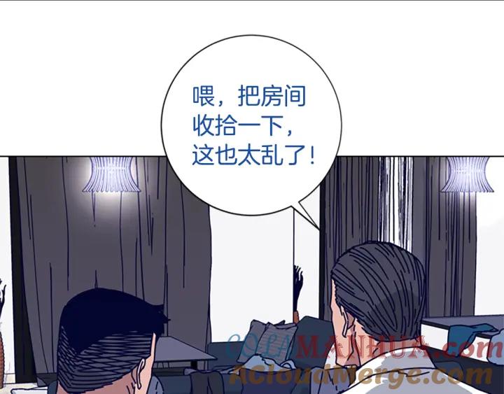 《清道夫K》第74话 别担心 第69页