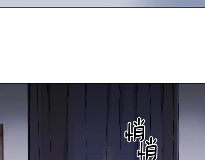 《清道夫K》第74话 别担心 第58页