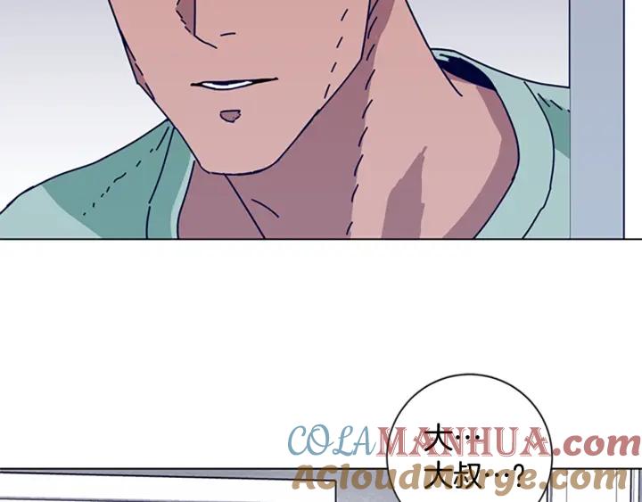 《清道夫K》第74话 别担心 第97页