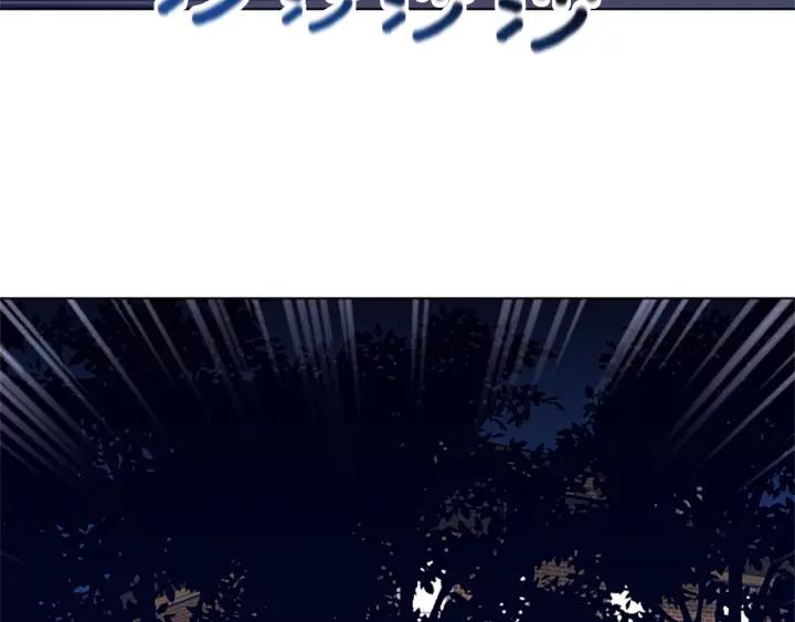 《清道夫K》第74话 别担心 第52页