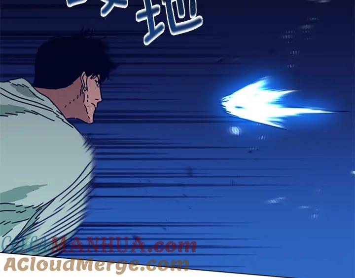 《清道夫K》第74话 别担心 第21页