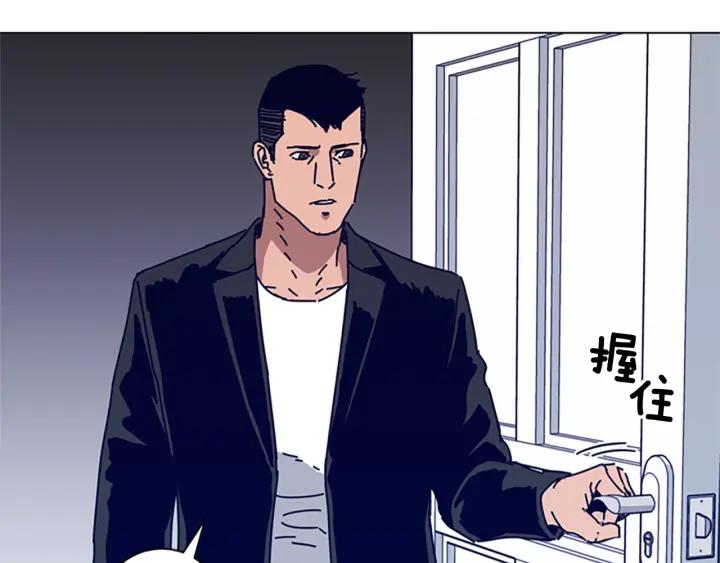 《清道夫K》第74话 别担心 第72页