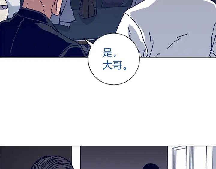 《清道夫K》第74话 别担心 第70页