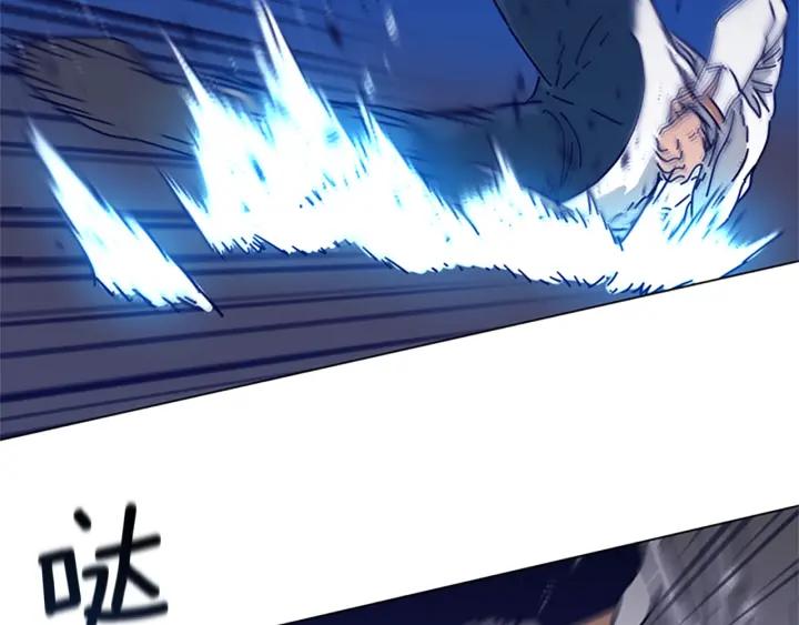 《清道夫K》第74话 别担心 第26页