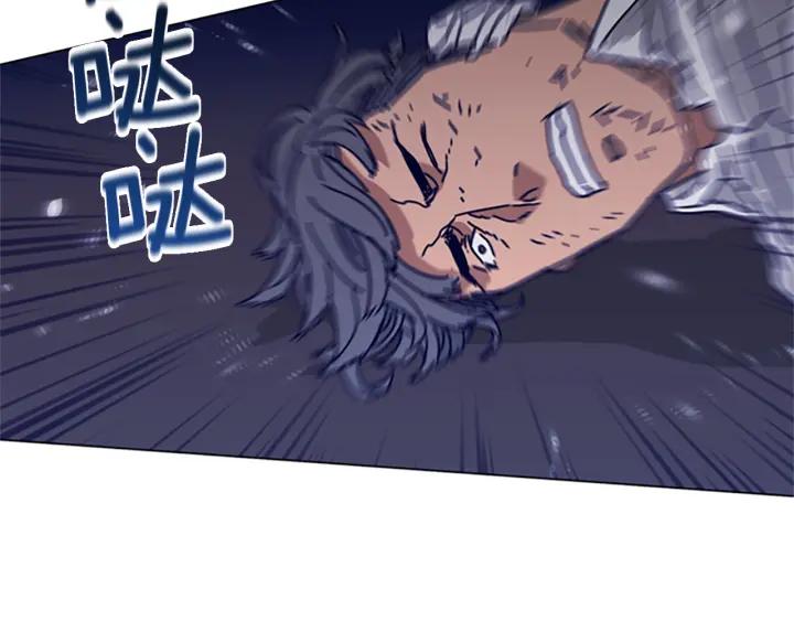 《清道夫K》第74话 别担心 第27页