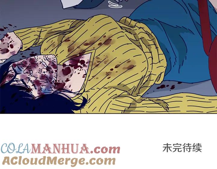 《清道夫K》第75话 混乱 第101页